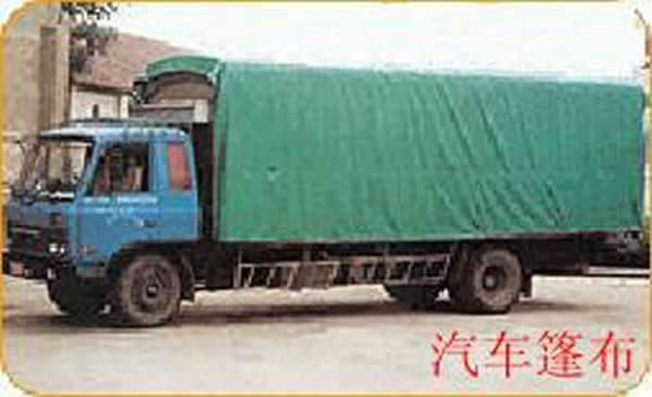 PVC平紋2X3